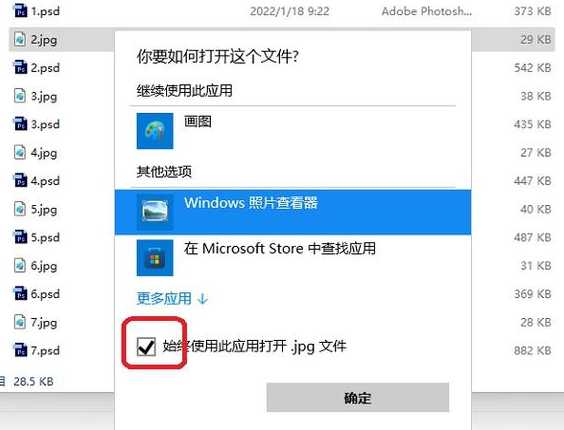 Win11文件关联设置方法是什么？如何更改默认打开程序？-趣考网