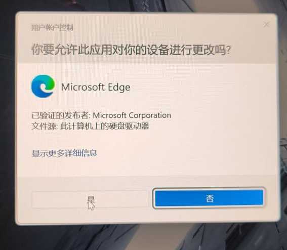 win11 edge能卸载吗？卸载后如何恢复默认浏览器？-趣考网