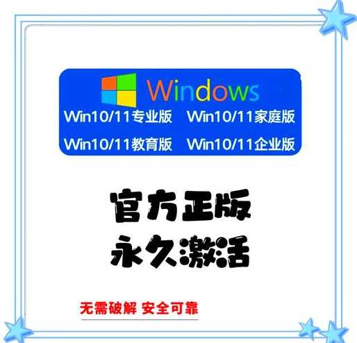 Win11最新正式版闯大祸？是系统问题还是恶意软件？如何解决？