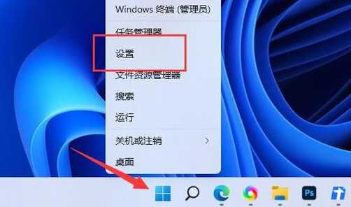 win11全屏截图视频怎么做？视频截图保存方法是什么？