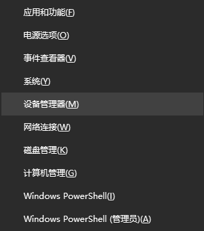 怎么看电脑显卡信息？四种方法查看显卡配置-趣考网
