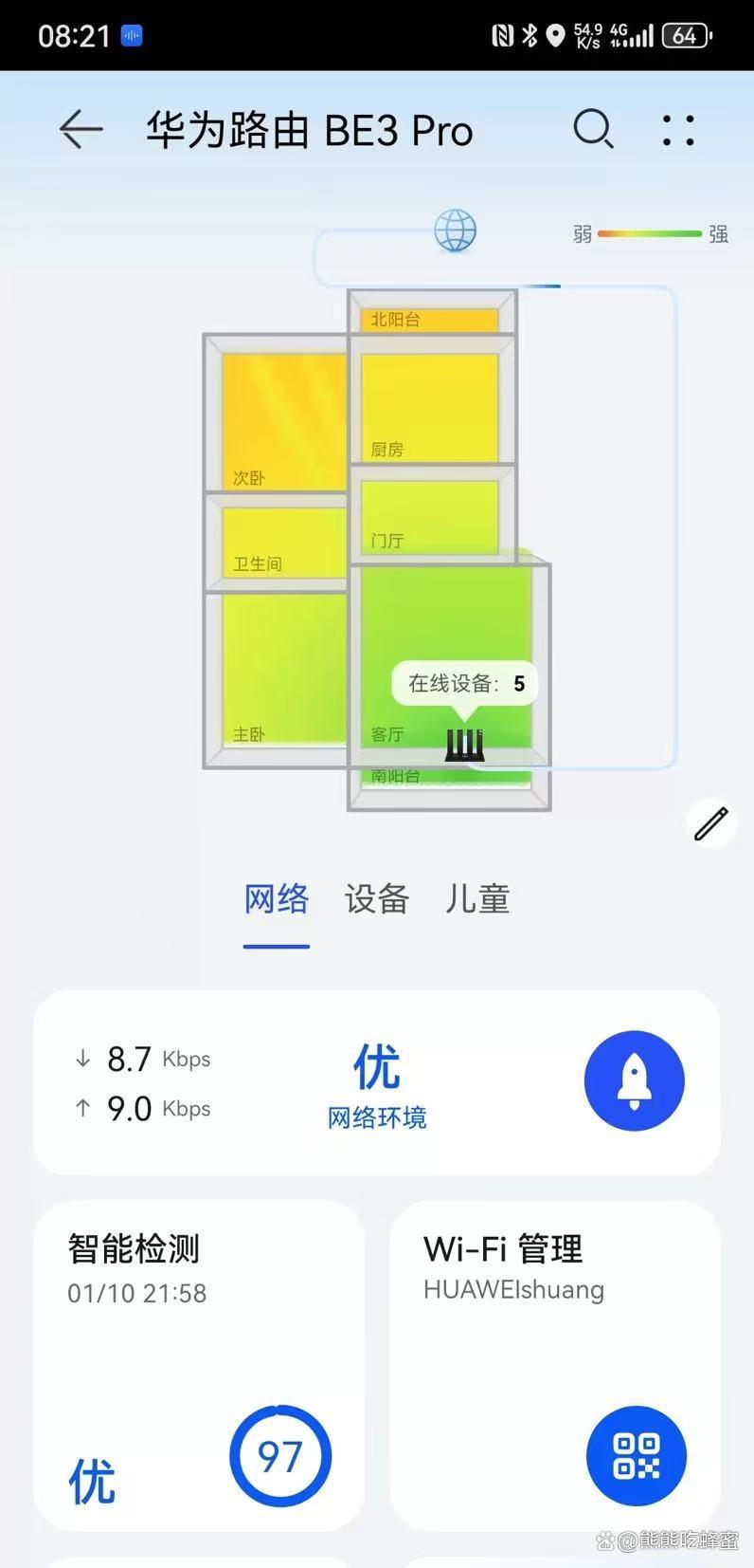 什么牌子的千兆路由器信号又好又稳定?-趣考网