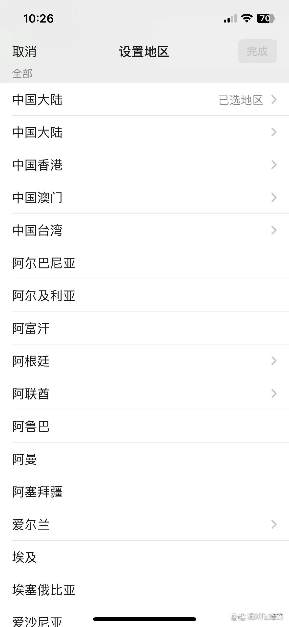 微信怎么关掉地区显示?-趣考网