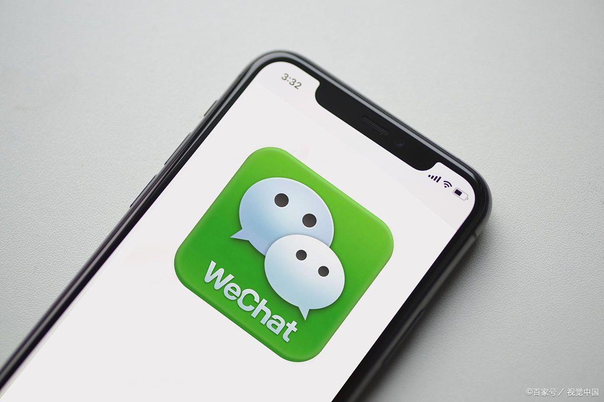 已经注销的微信号怎么找回来?-趣考网