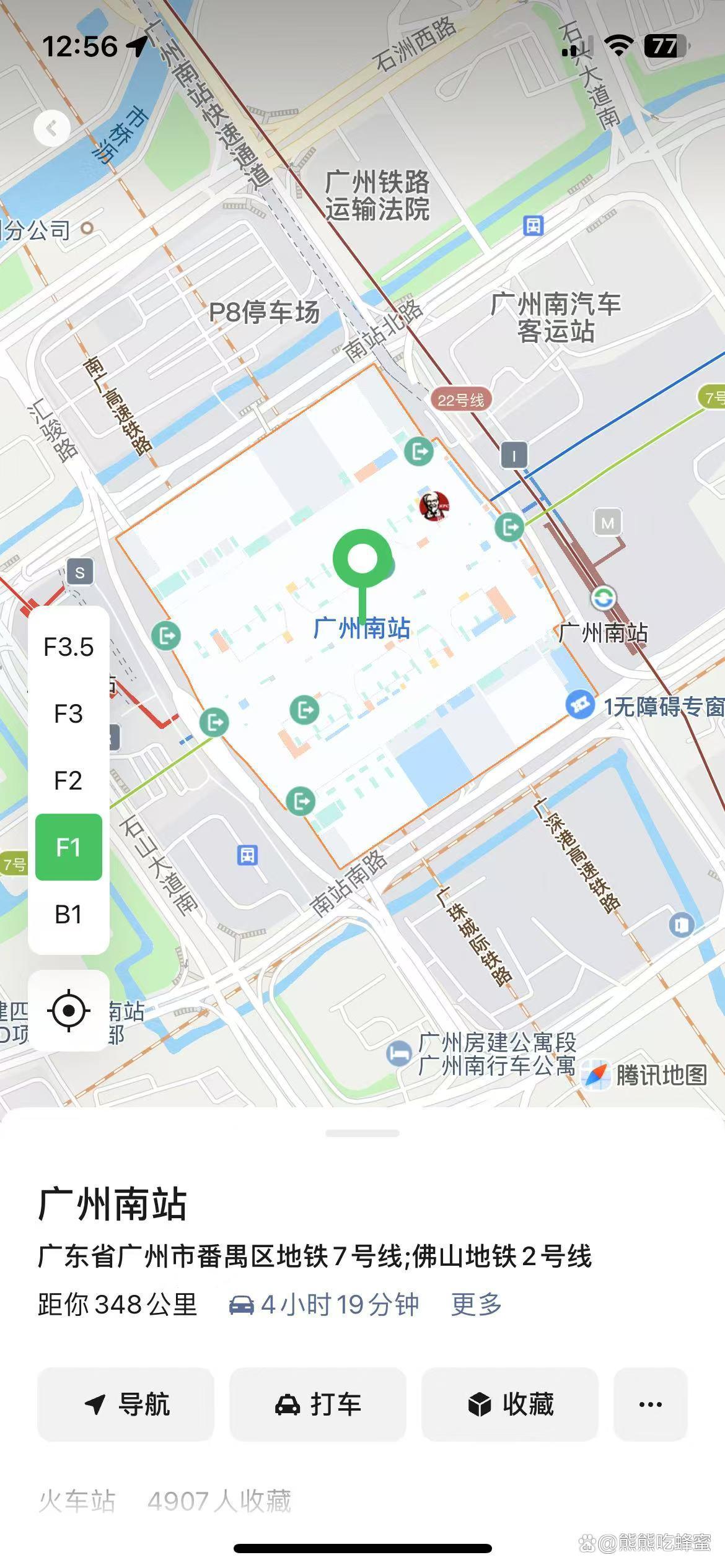 手机怎么发定位给好友?-趣考网