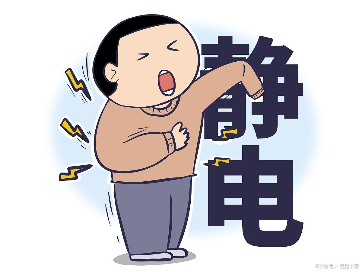 台式机静电怎么消除?最实用的方法全解析-趣考网