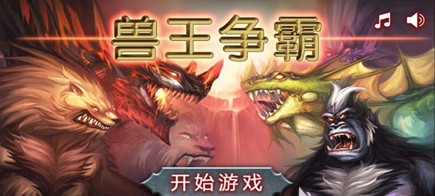 2022年最火的回合制游戏有哪些？如何选择适合自己的游戏？