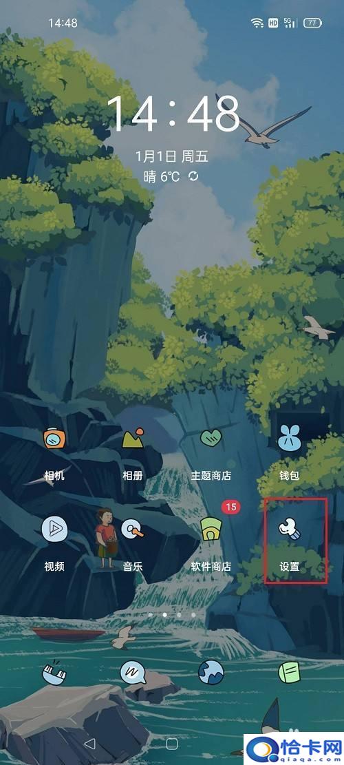如何看oppo手机是不是新的？oppo手机怎么看是不是新款