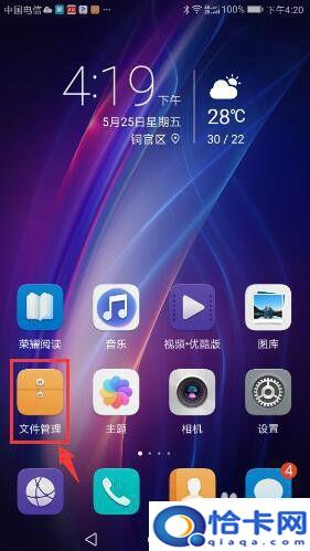 怎么查手机微信聊天记录？如何查找手机微信聊天记录文件夹