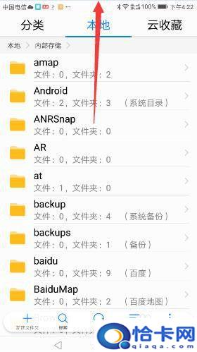 怎么查手机微信聊天记录？如何查找手机微信聊天记录文件夹