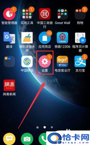 oppo手机如何屏中屏设置？OPPO手机主屏幕显示设置方法