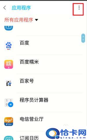 oppo手机如何屏中屏设置？OPPO手机主屏幕显示设置方法