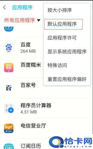oppo手机如何屏中屏设置？OPPO手机主屏幕显示设置方法