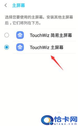 oppo手机如何屏中屏设置？OPPO手机主屏幕显示设置方法
