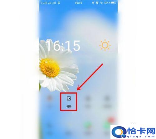 手机照片怎么修改格式jpg？手机照片格式转换为JPEG格式教程