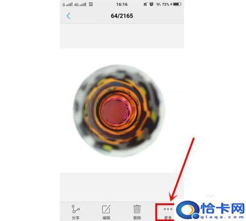 手机照片怎么修改格式jpg？手机照片格式转换为JPEG格式教程