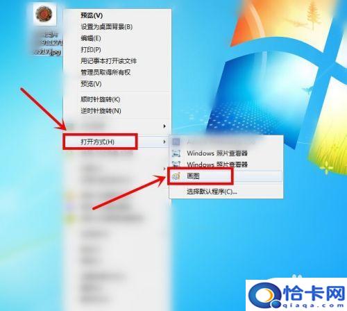 手机照片怎么修改格式jpg？手机照片格式转换为JPEG格式教程