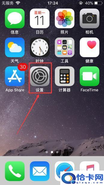 如何全删除苹果手机通讯录?苹果手机怎么快速清空通讯录