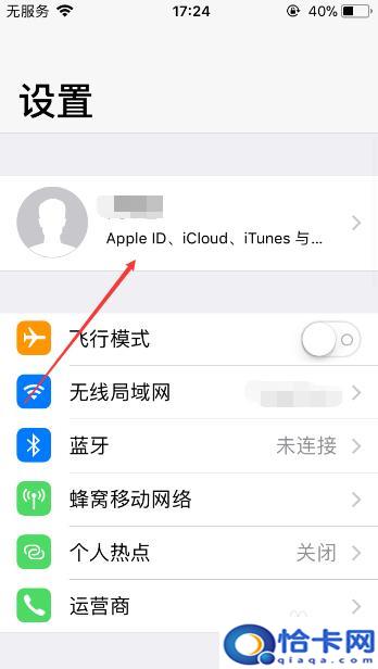如何全删除苹果手机通讯录?苹果手机怎么快速清空通讯录