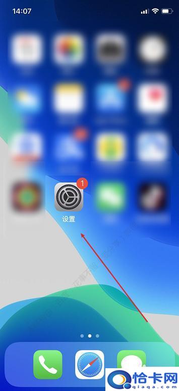 苹果7手机软件怎么加密?苹果手机iPhone如何给APP应用设置密码