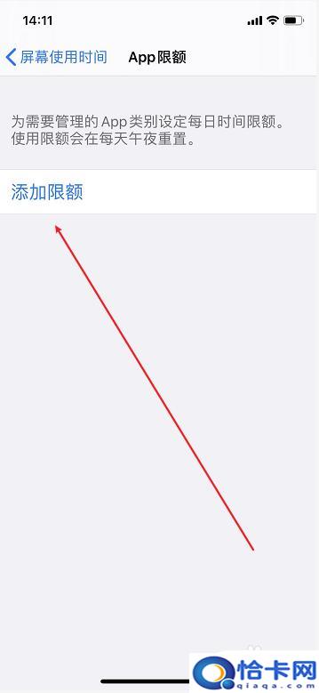 苹果7手机软件怎么加密?苹果手机iPhone如何给APP应用设置密码