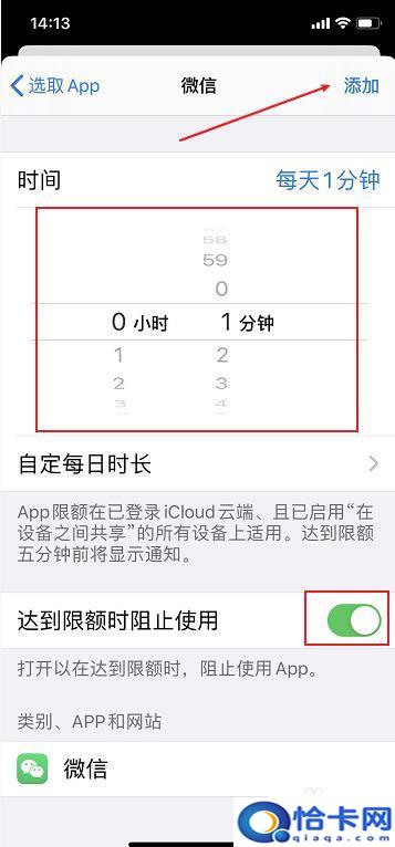 苹果7手机软件怎么加密?苹果手机iPhone如何给APP应用设置密码