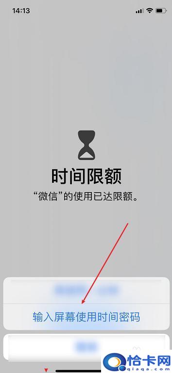 苹果7手机软件怎么加密?苹果手机iPhone如何给APP应用设置密码