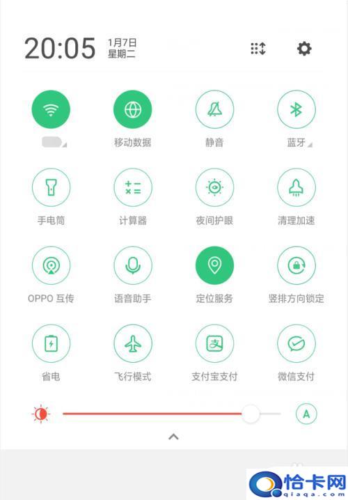 手机如何设置通知栏在上滑？手机通知栏下滑设置方法