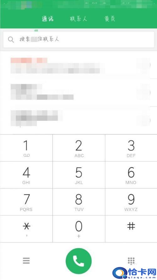 手机如何查询使用过的软件?手机操作痕迹查看技巧