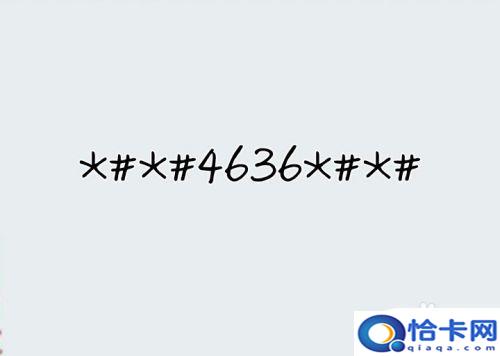 手机如何查询使用过的软件?手机操作痕迹查看技巧