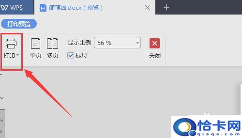 佳能打印机怎么样使用手机打印?佳能打印机如何更换墨盒