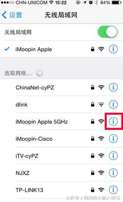修改WiFi密码后 怎么重新连接WiFi？