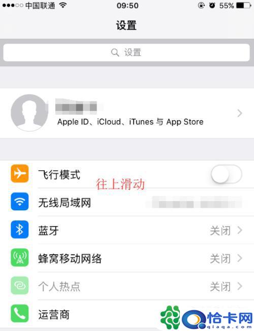 苹果手机如何看自己的电话号码？iPhone怎么自己查看手机号码