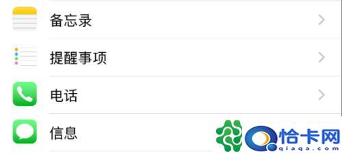 苹果手机如何看自己的电话号码？iPhone怎么自己查看手机号码