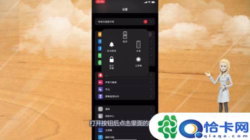 苹果手机拍摄声音关闭？苹果手机相机拍照声音如何关闭