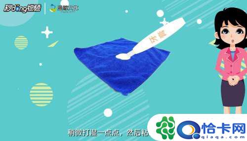 手机屏有不明显的划痕？手机屏幕细小划痕修复方法-趣考网