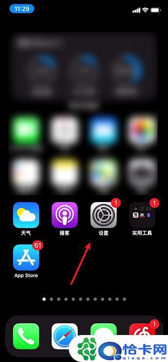 iphone卡包交通卡怎么传到新手机？苹果交通卡转移到新手机的步骤-趣考网