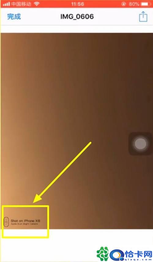 苹果手机怎么样添加水印相机？苹果手机拍照设置水印步骤