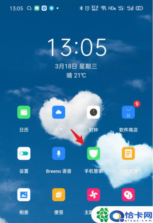 oppo手机小窗口怎么关闭？OPPO手机悬浮窗怎么打开-趣考网