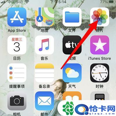 怎么看苹果手机隐藏的照片？苹果相册中隐藏的照片怎么找