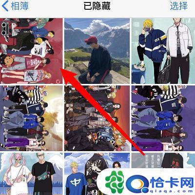 怎么看苹果手机隐藏的照片？苹果相册中隐藏的照片怎么找