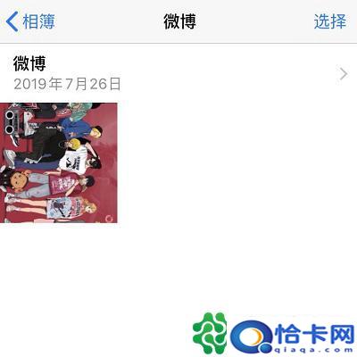 怎么看苹果手机隐藏的照片？苹果相册中隐藏的照片怎么找
