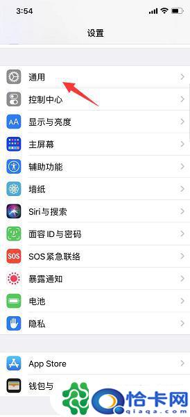 如何看苹果手机是不是双卡双待？苹果12双卡双待功能
