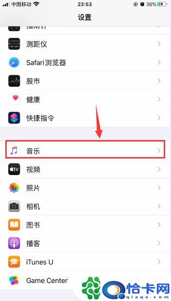 如何提高手机声道质量？iPhone苹果手机通话音质和音量优化技巧