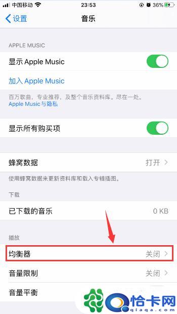 如何提高手机声道质量？iPhone苹果手机通话音质和音量优化技巧