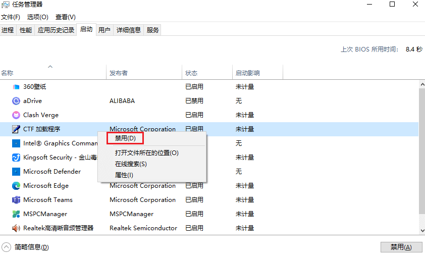 CPU温度过高怎么办？多种方法快速降温