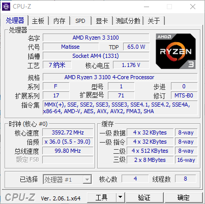 怎么检测内存条是否有故障？四种简单方法