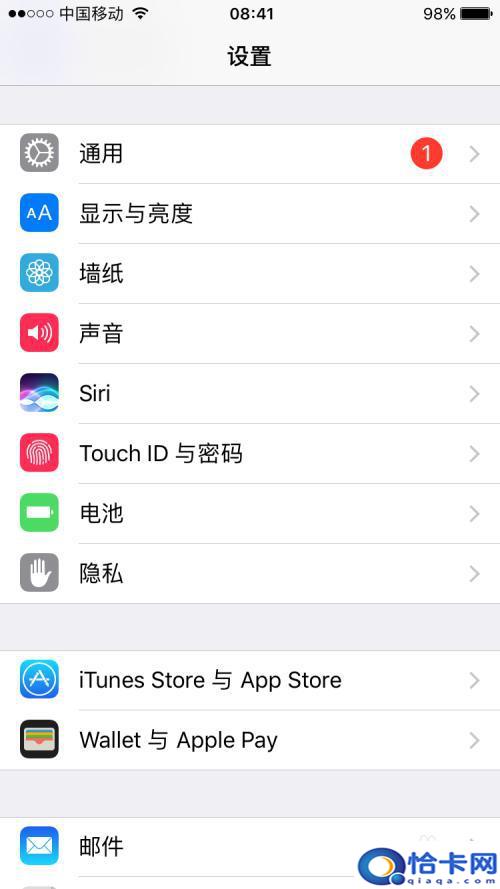 苹果手机行怎么设置铃声？iPhone手机铃声设置教程