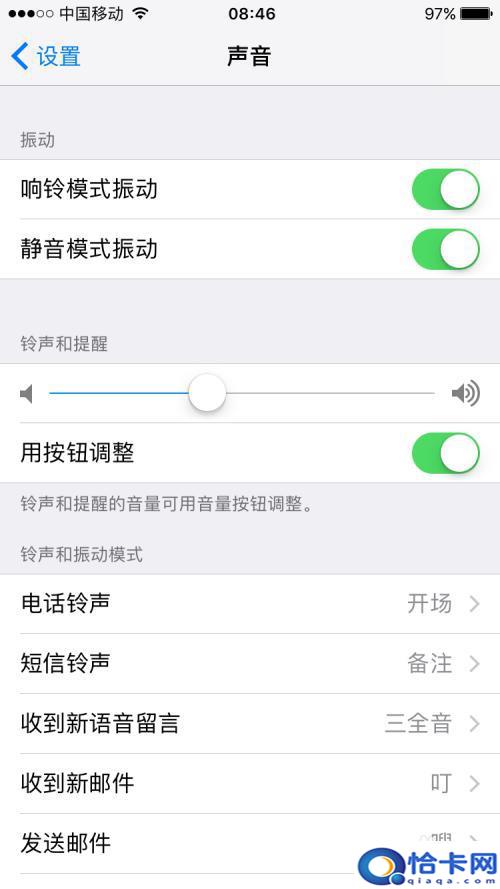 苹果手机行怎么设置铃声？iPhone手机铃声设置教程