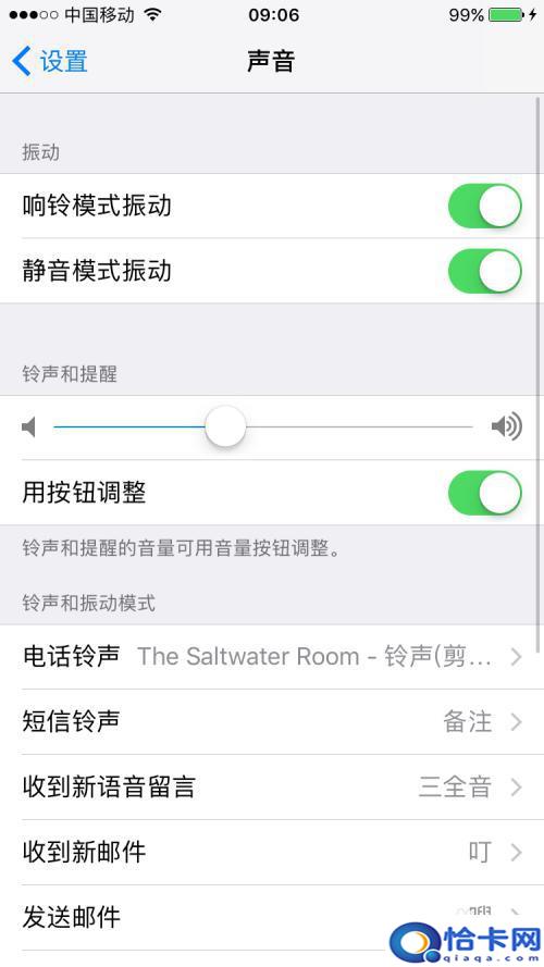 苹果手机行怎么设置铃声？iPhone手机铃声设置教程